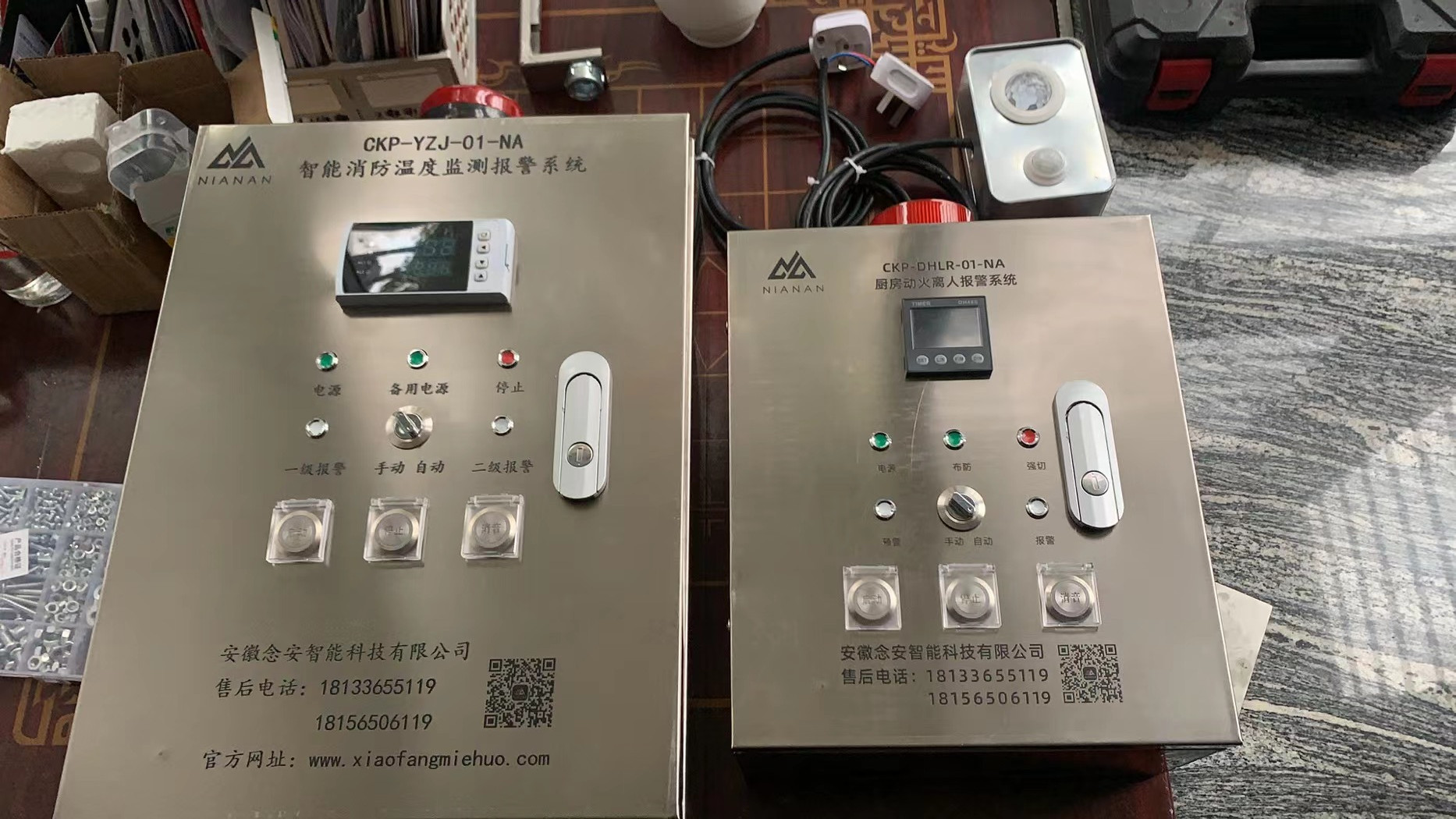 智能油鍋溫度實(shí)時(shí)顯示報(bào)警系統(tǒng)